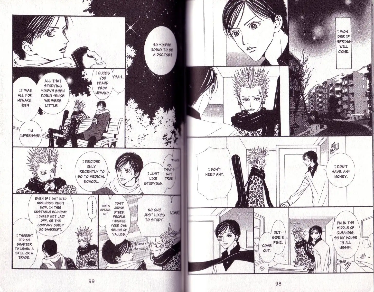 Paradise Kiss Chapter 44 3